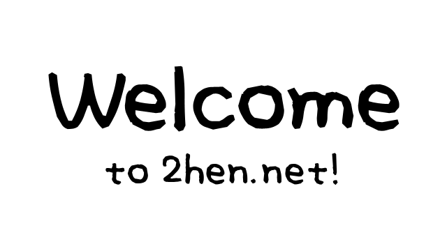 Welcome to 2hen.net!